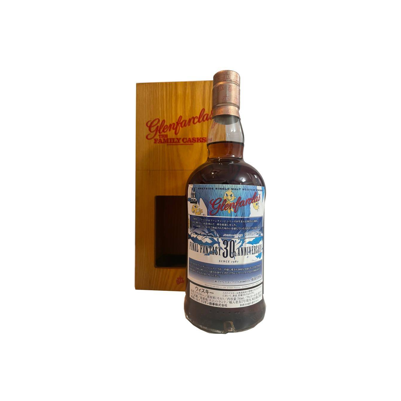Glenfarclas 1987 30 Years Single Malt Whisky 3