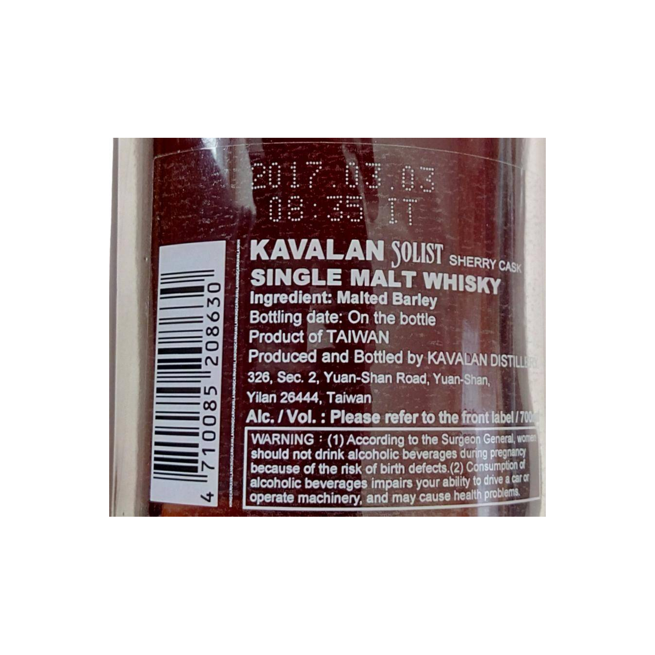 Kavalan Sherry Cask 2009 7 Years Single Malt Whisky 3