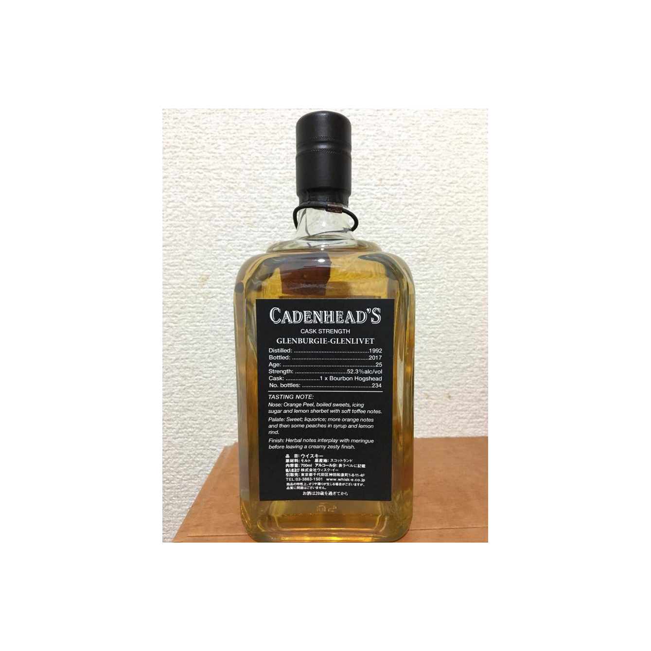 Glenburgie Single Cask 1992 25 Years Single Malt Whisky 3