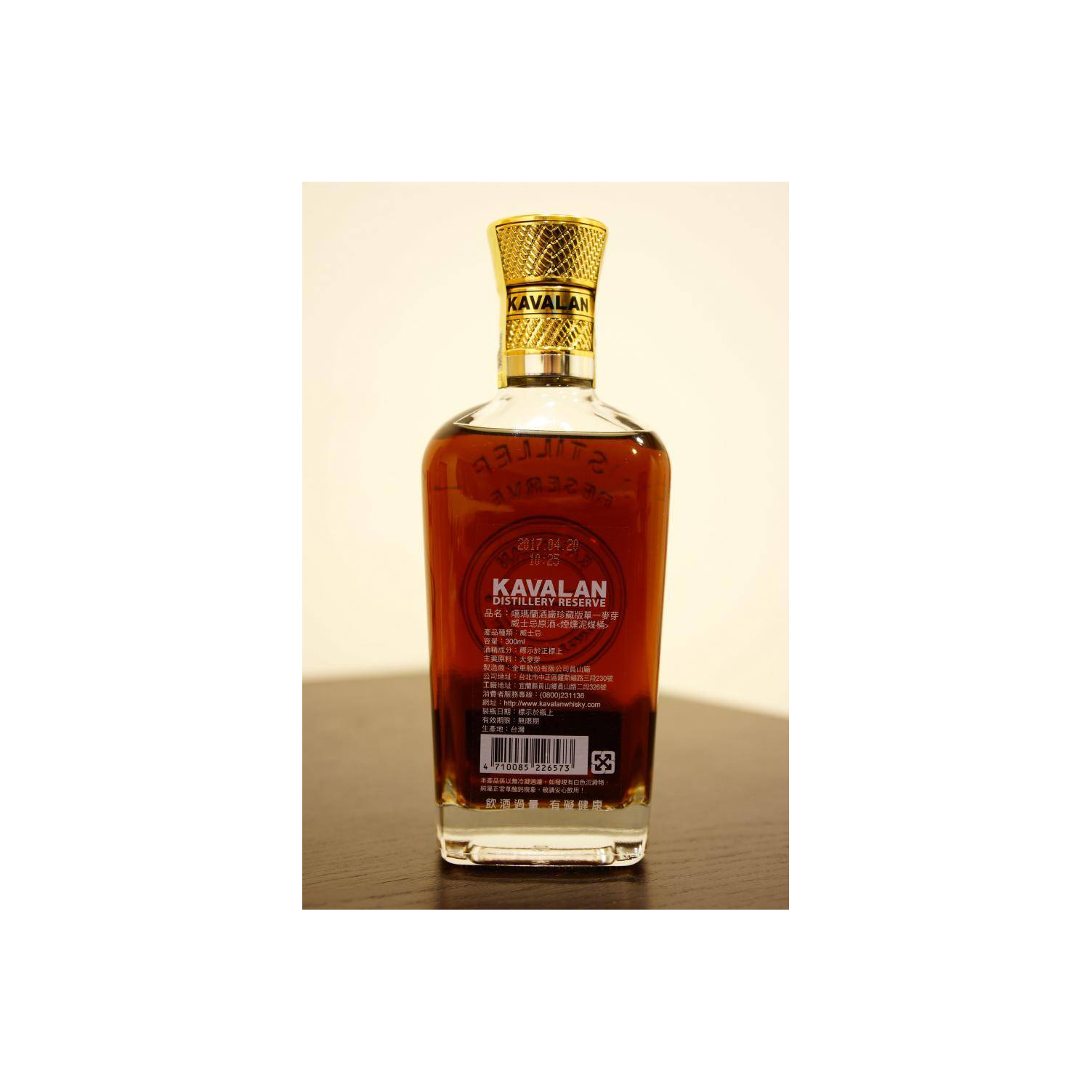 Kavalan 2007 9 Years Single Malt Whisky 3