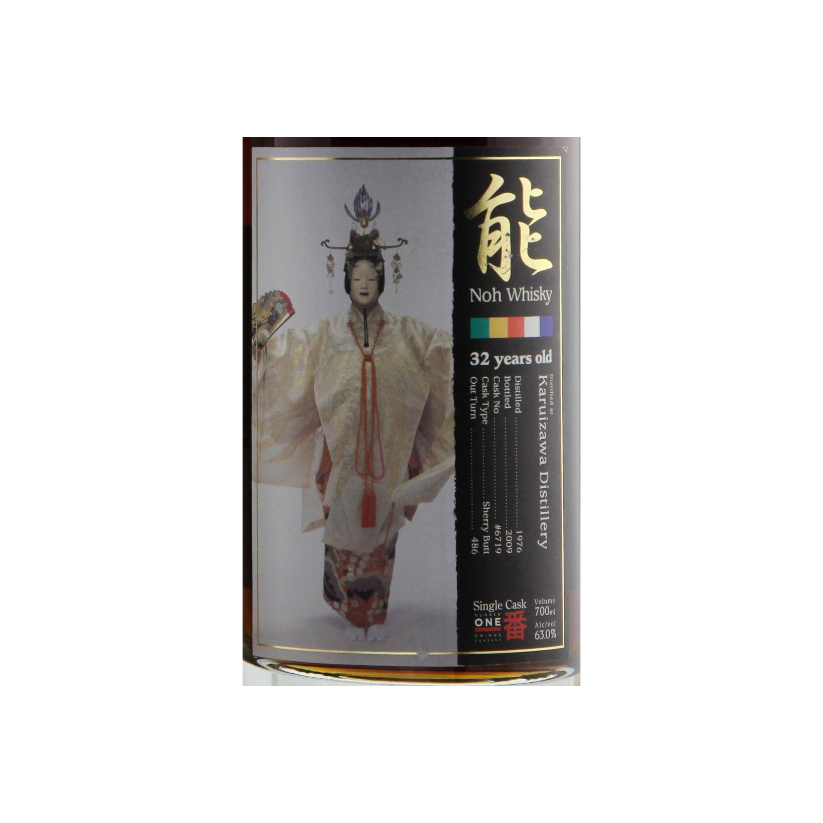 Karuizawa 1976 32 Years Single Malt Whisky 2