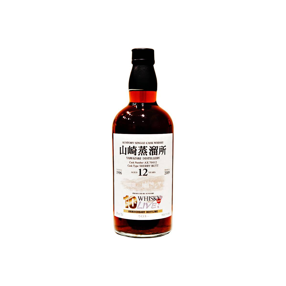 Yamazaki 1996 12 Years Single Malt Whisky