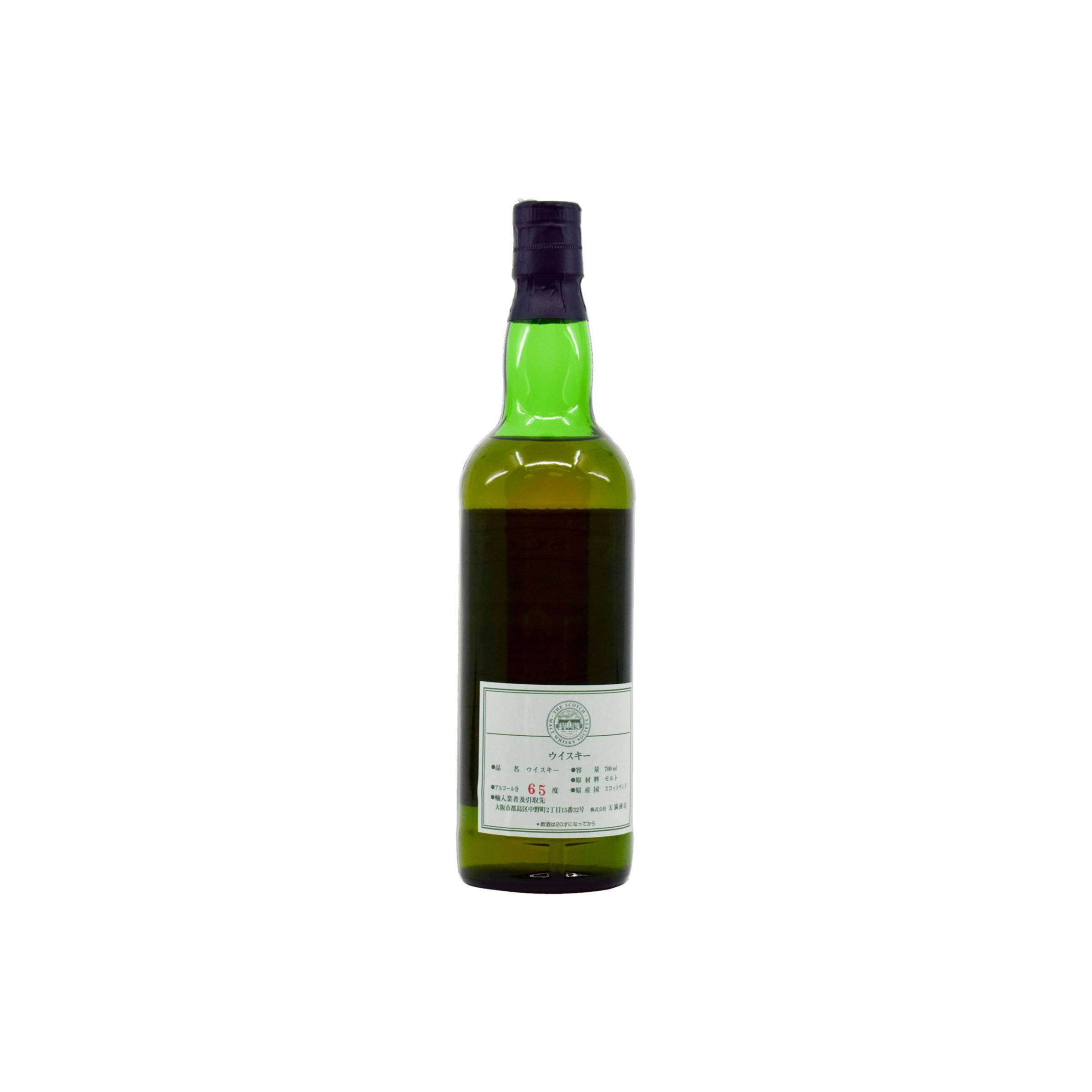 The Scotch Malt Whisky Society 1986 10 Years Single Malt Whisky 2