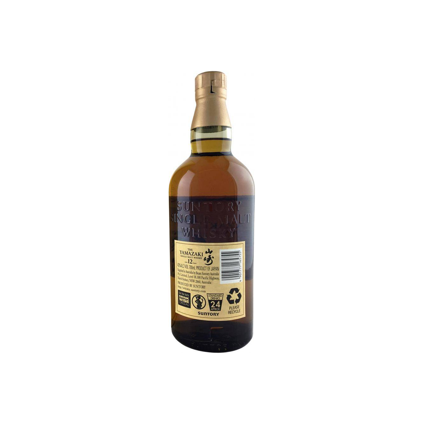 Yamazaki 12 Years Single Malt Whisky 2