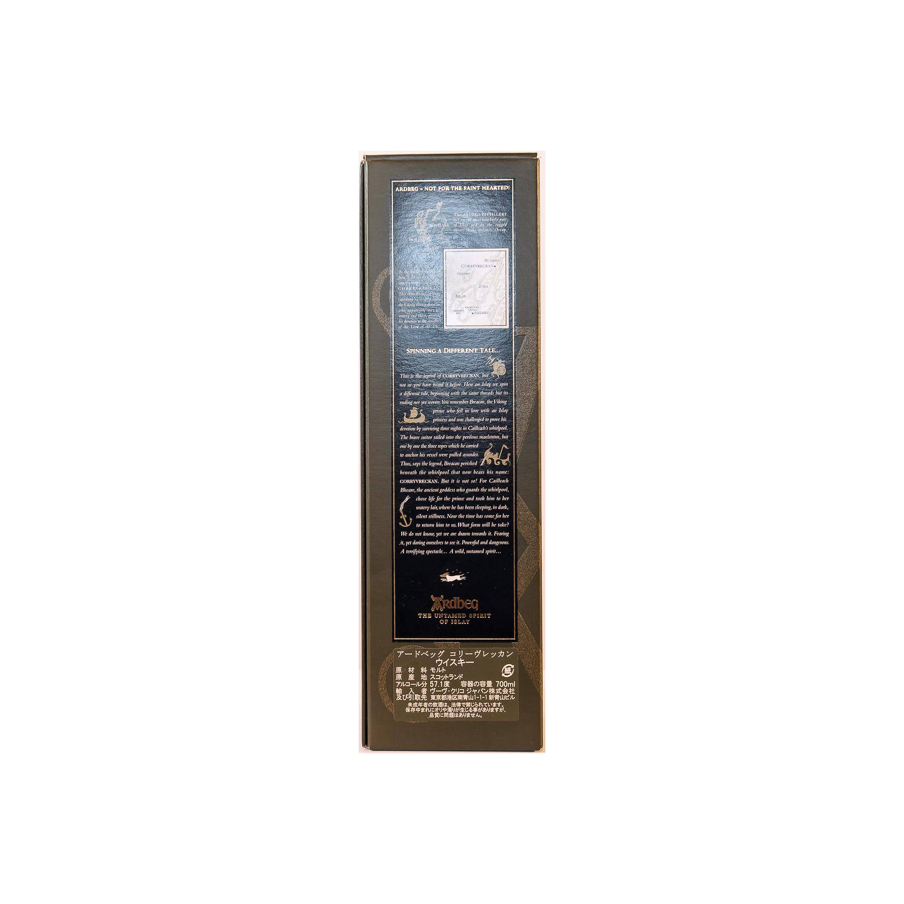Ardbeg Single Malt Whisky 3