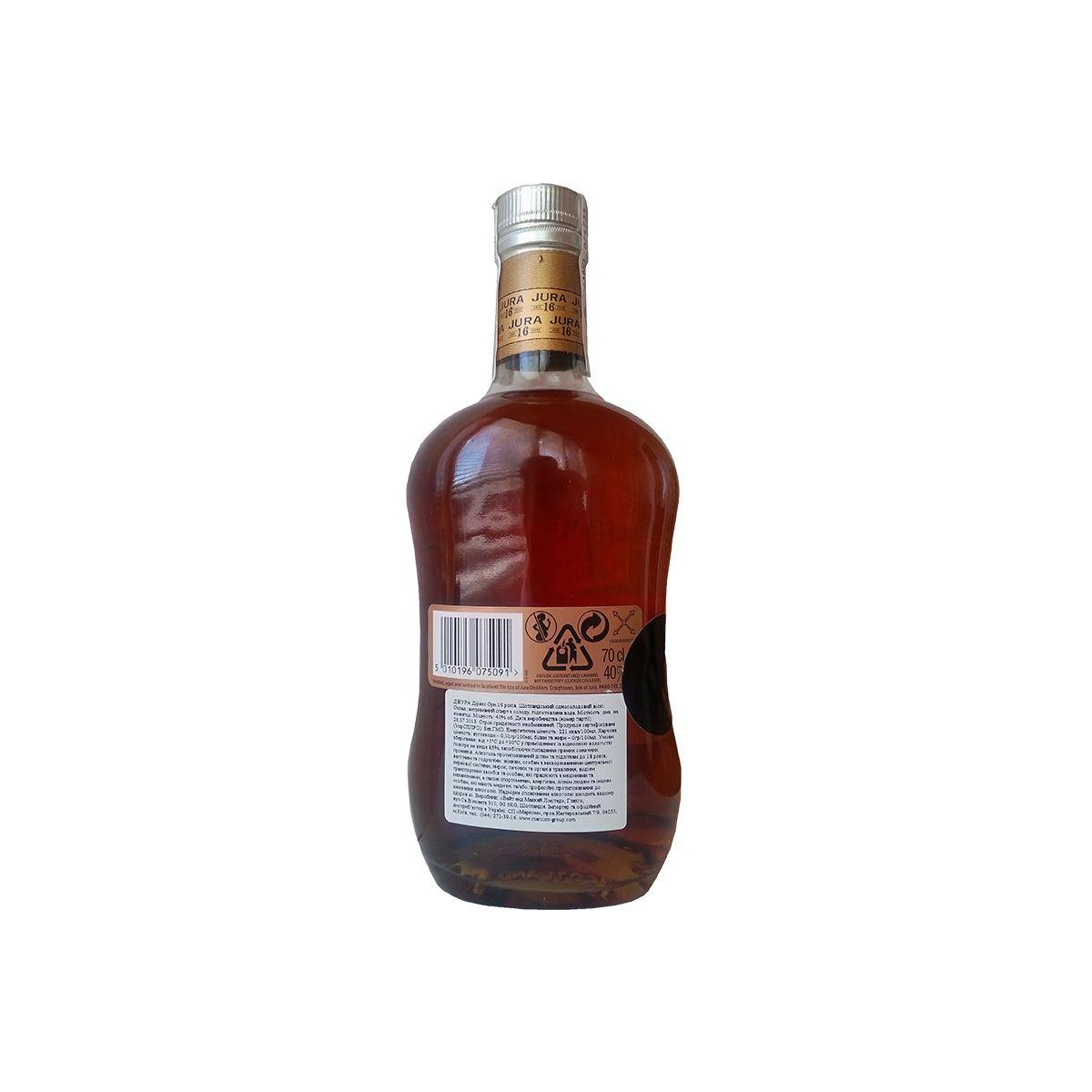 Jura 16 Years Single Malt Whisky 2