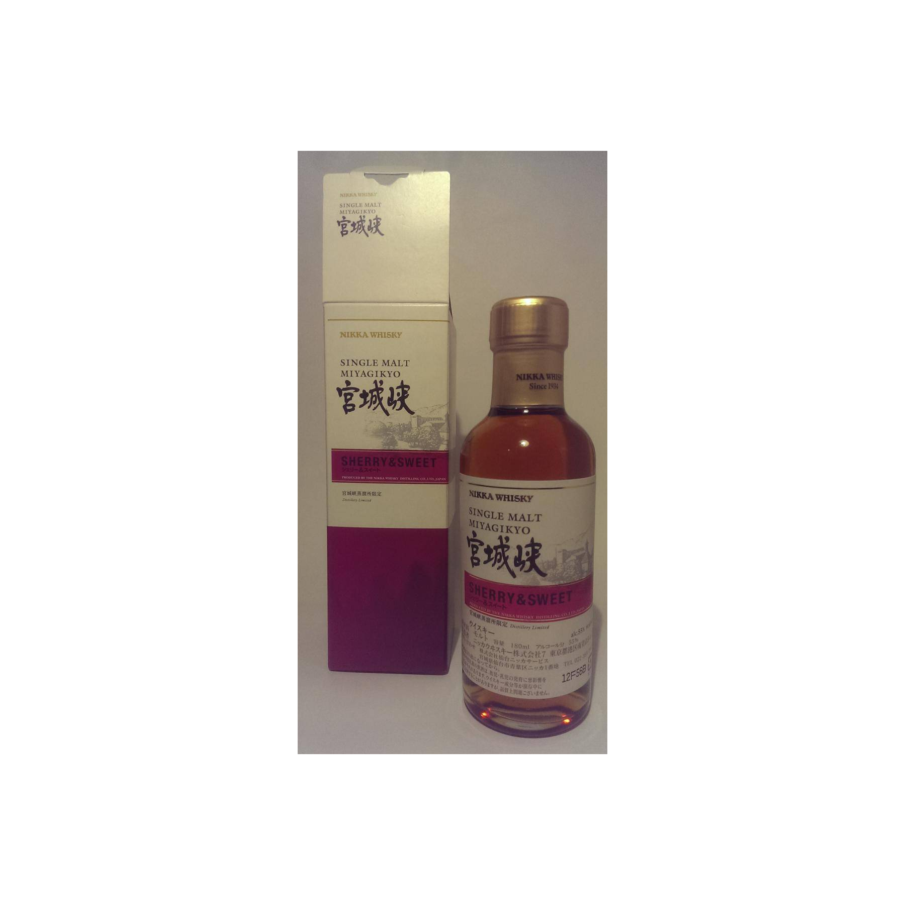 Miyagikyo Single Malt Whisky 2