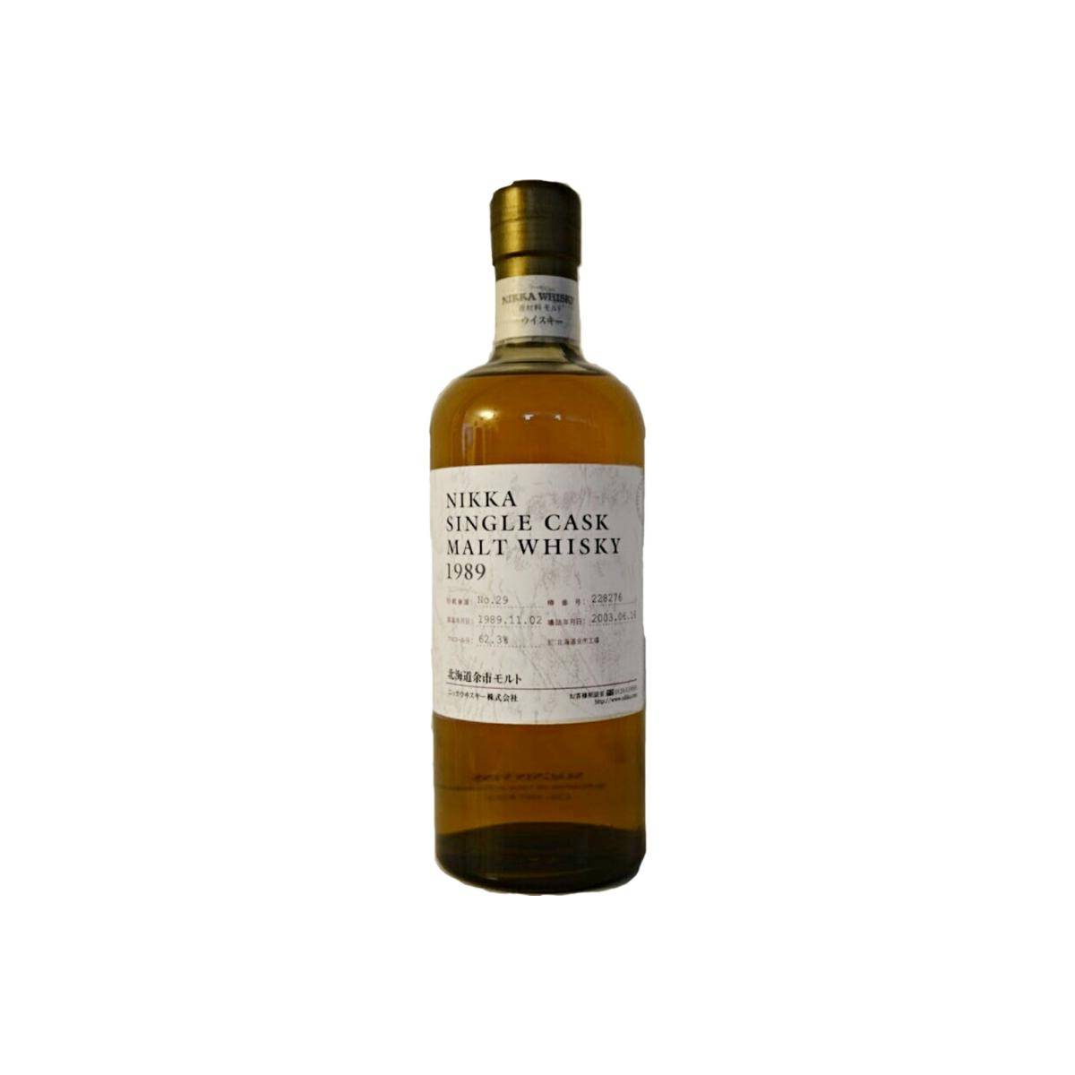 Yoichi 1989 13 Years Single Malt Whisky
