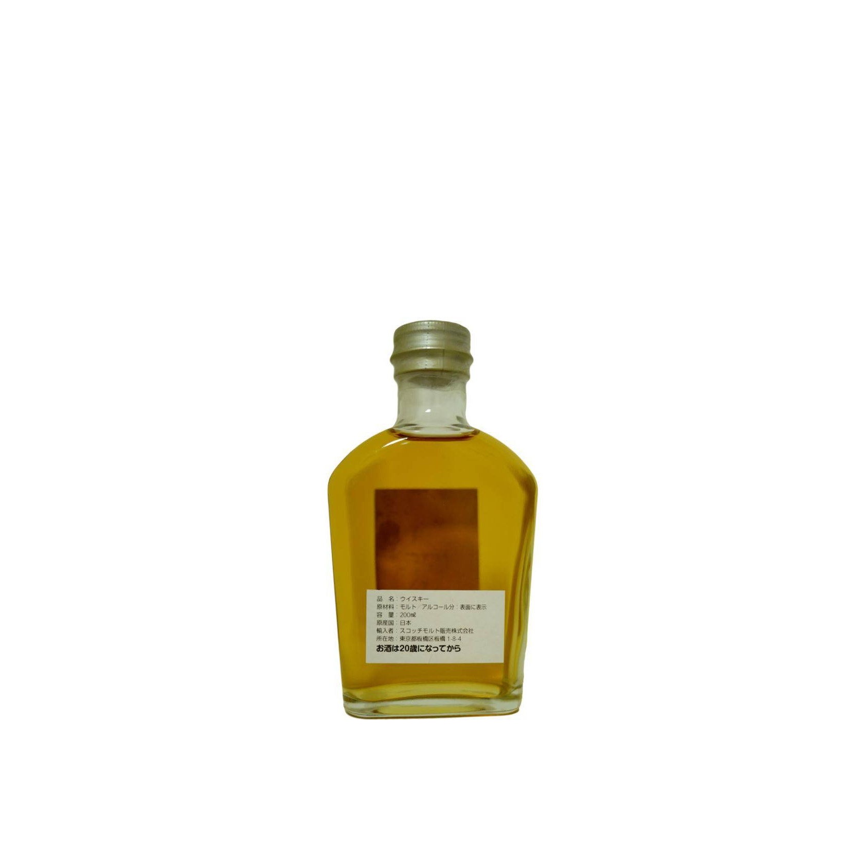 Chichibu 2008 8 Years Single Malt Whisky 2