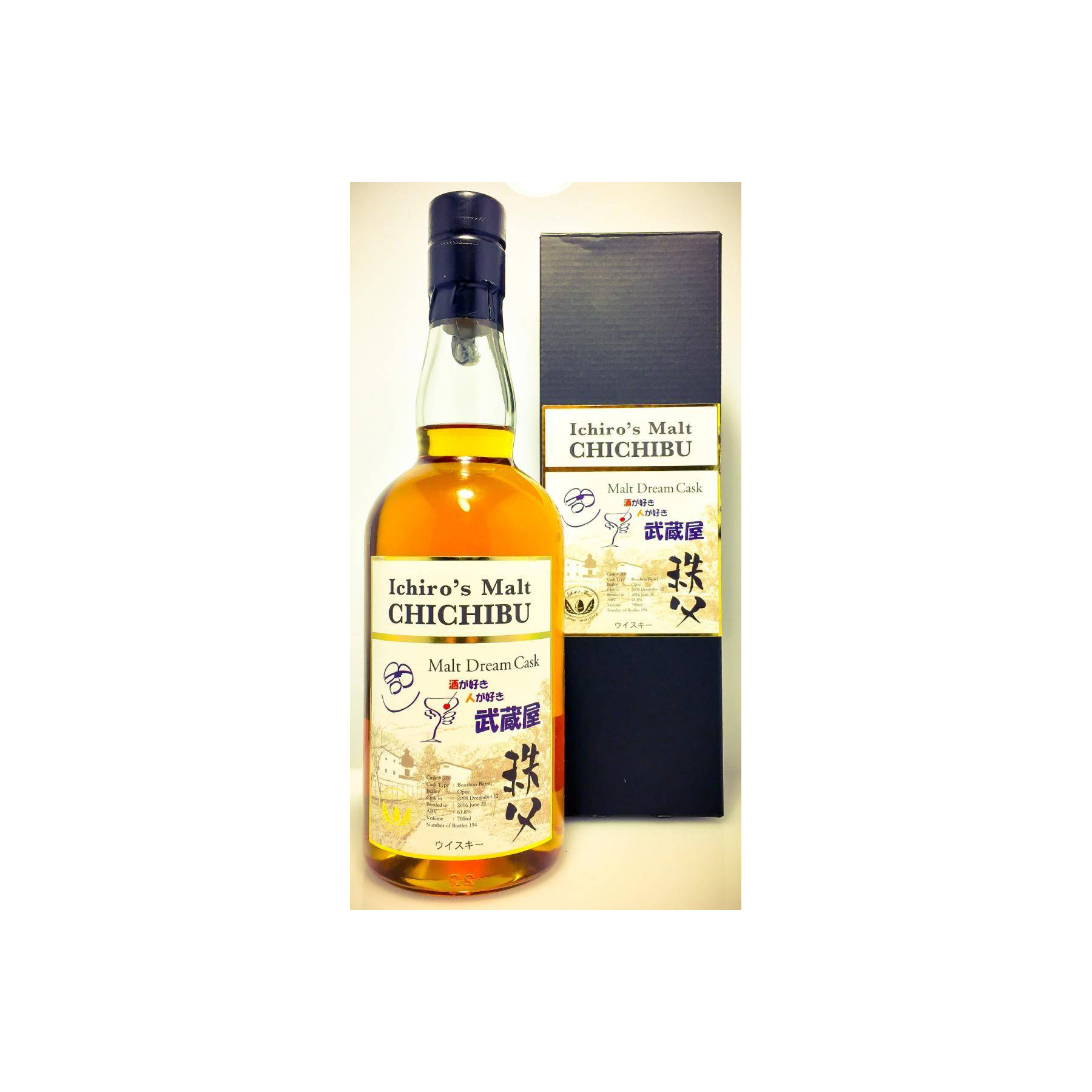 Chichibu 2008 7 Years Single Malt Whisky 3