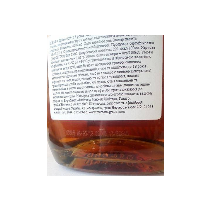 Jura 16 Years Single Malt Whisky 3