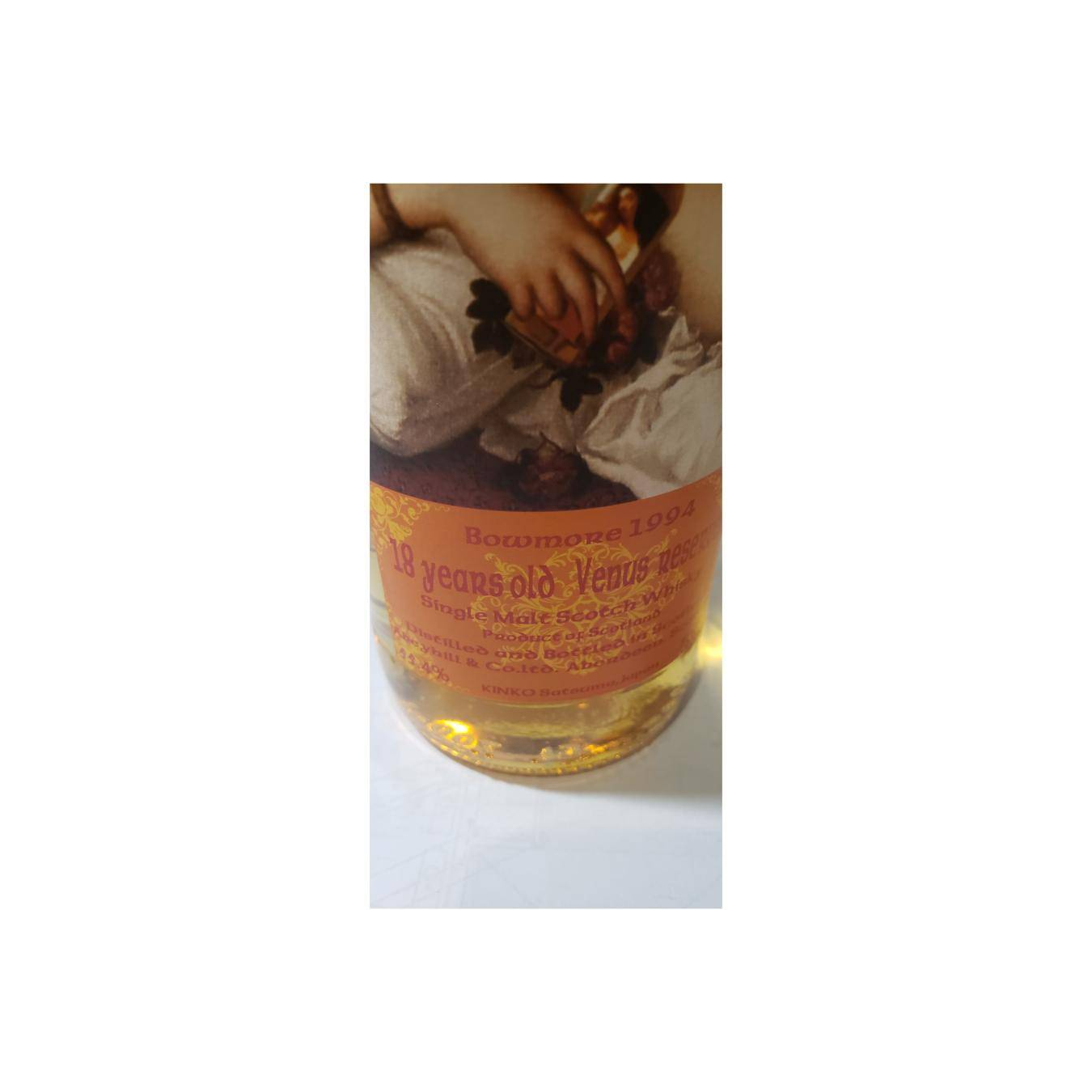 Bowmore 1994 18 Years Single Malt Whisky 2