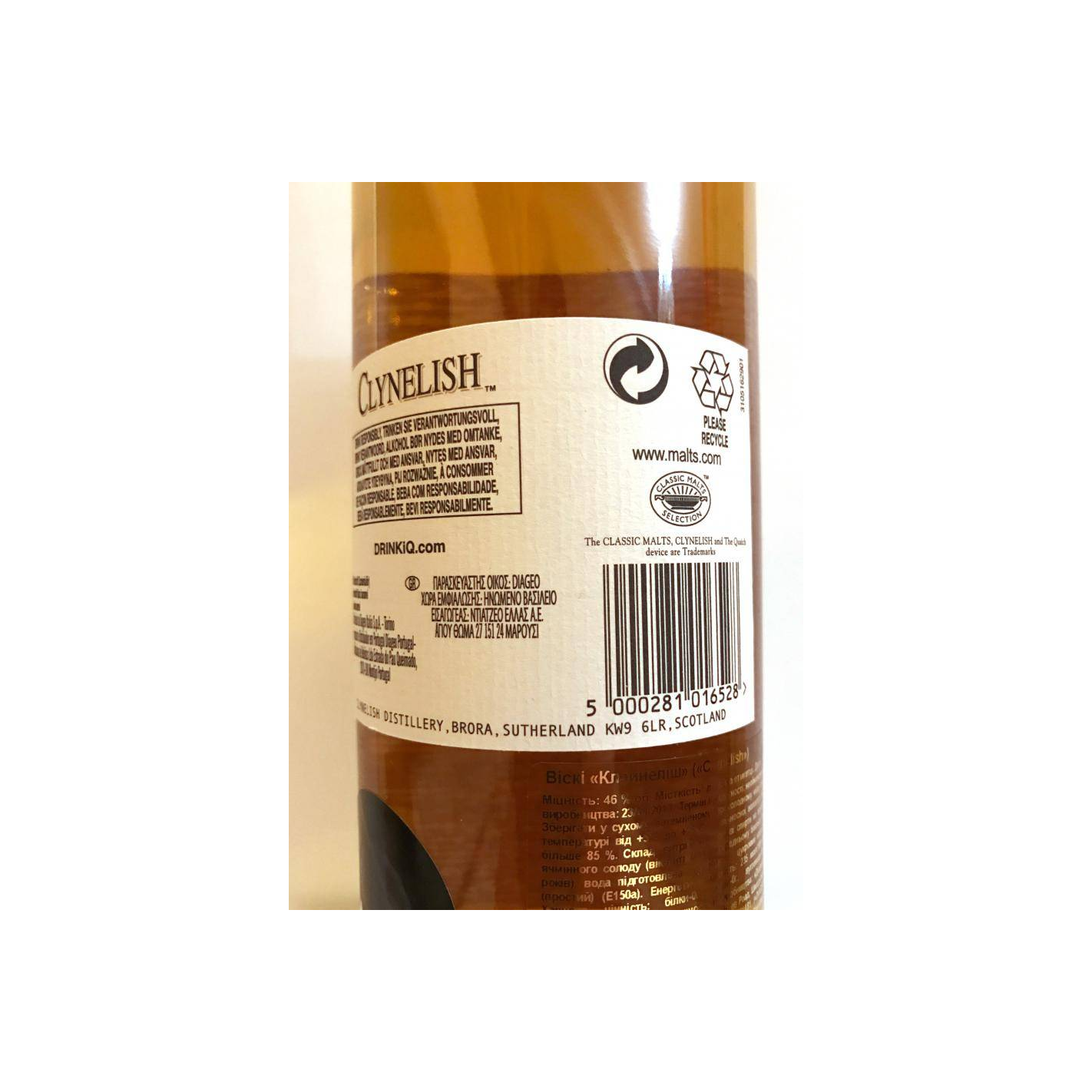 Clynelish 14 Years Single Malt Whisky 3