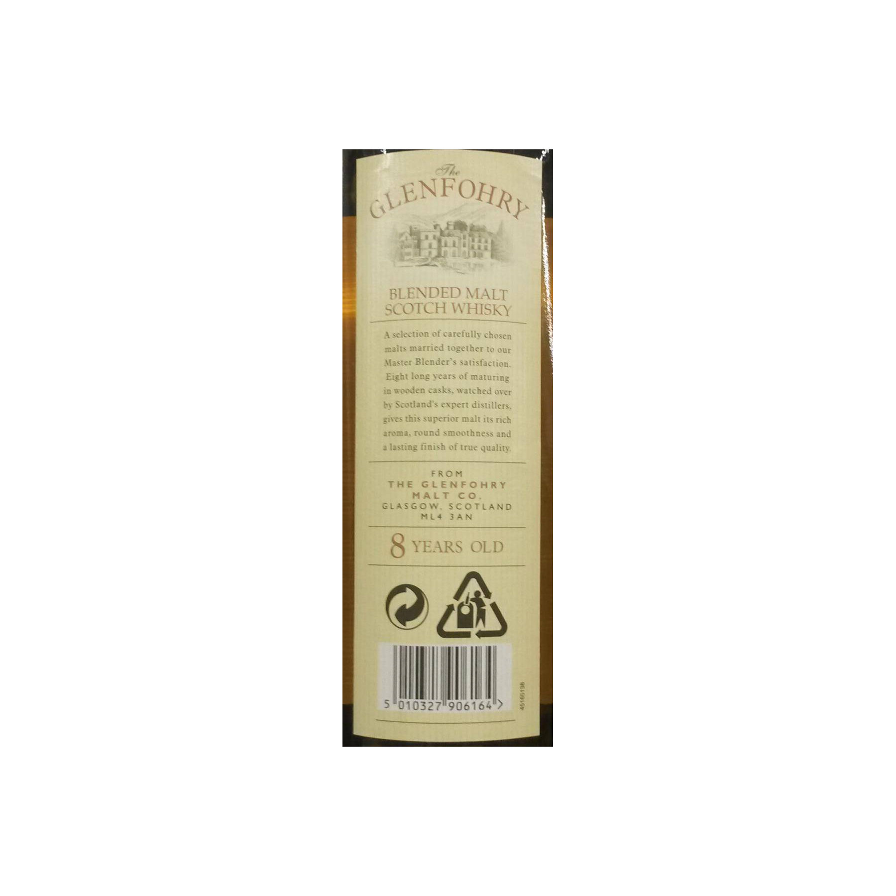 The Glenfohry 08-year-old QSI 2