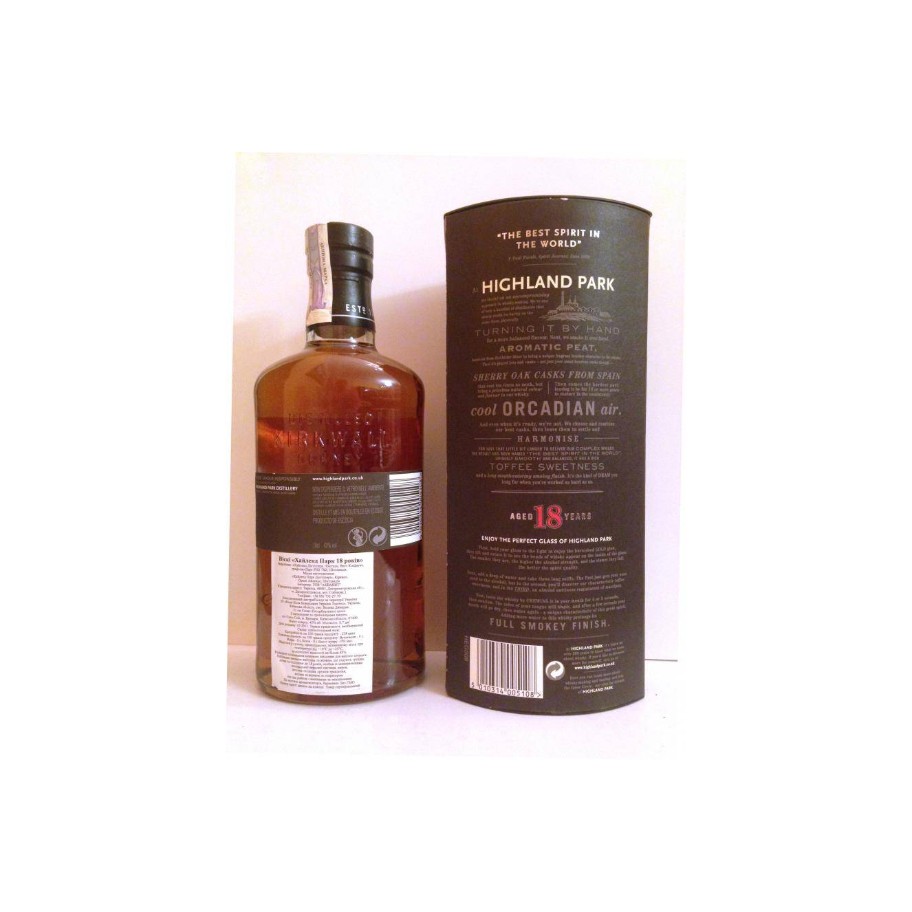 Highland Park 18 Years Single Malt Whisky 3