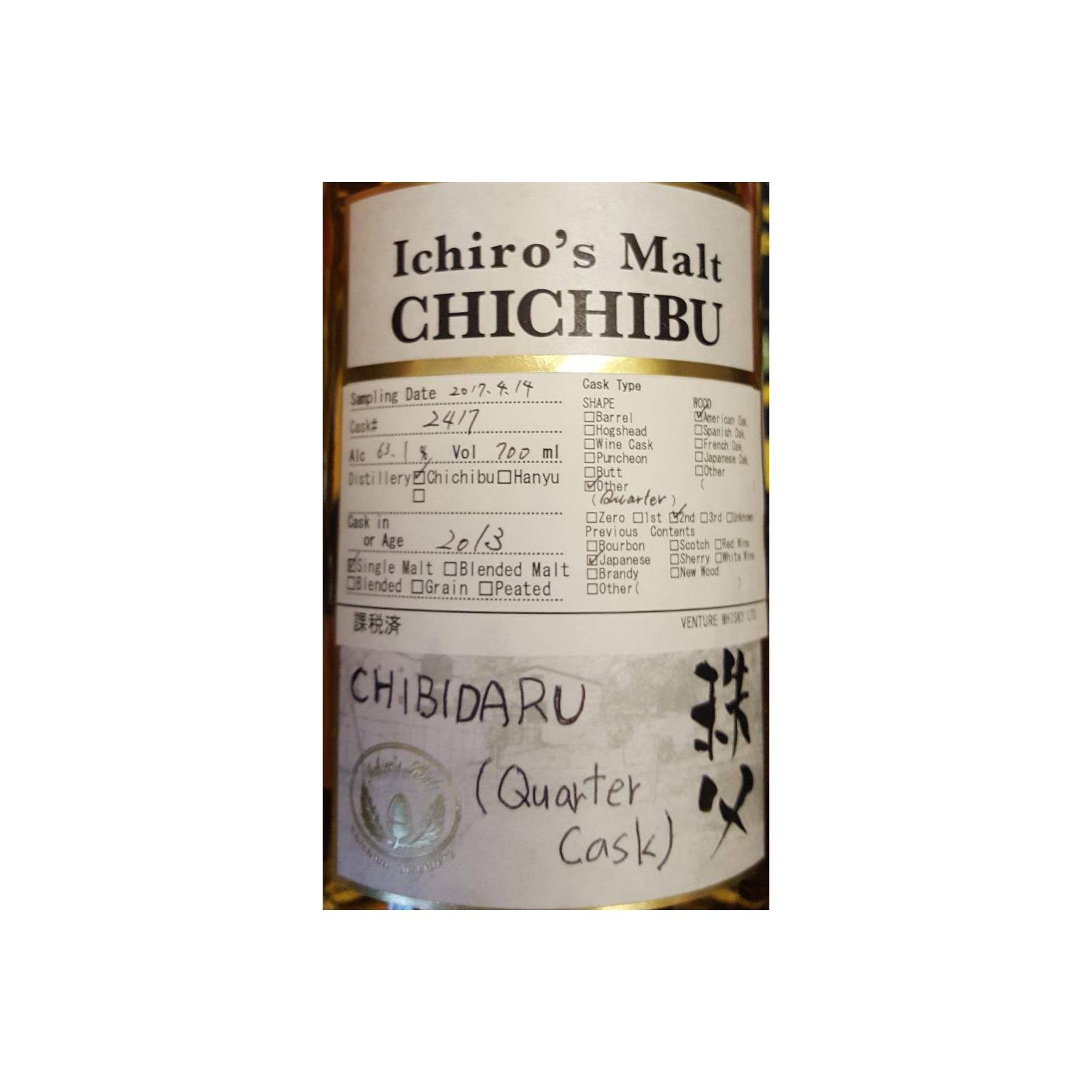 Chichibu Single Malt Whisky