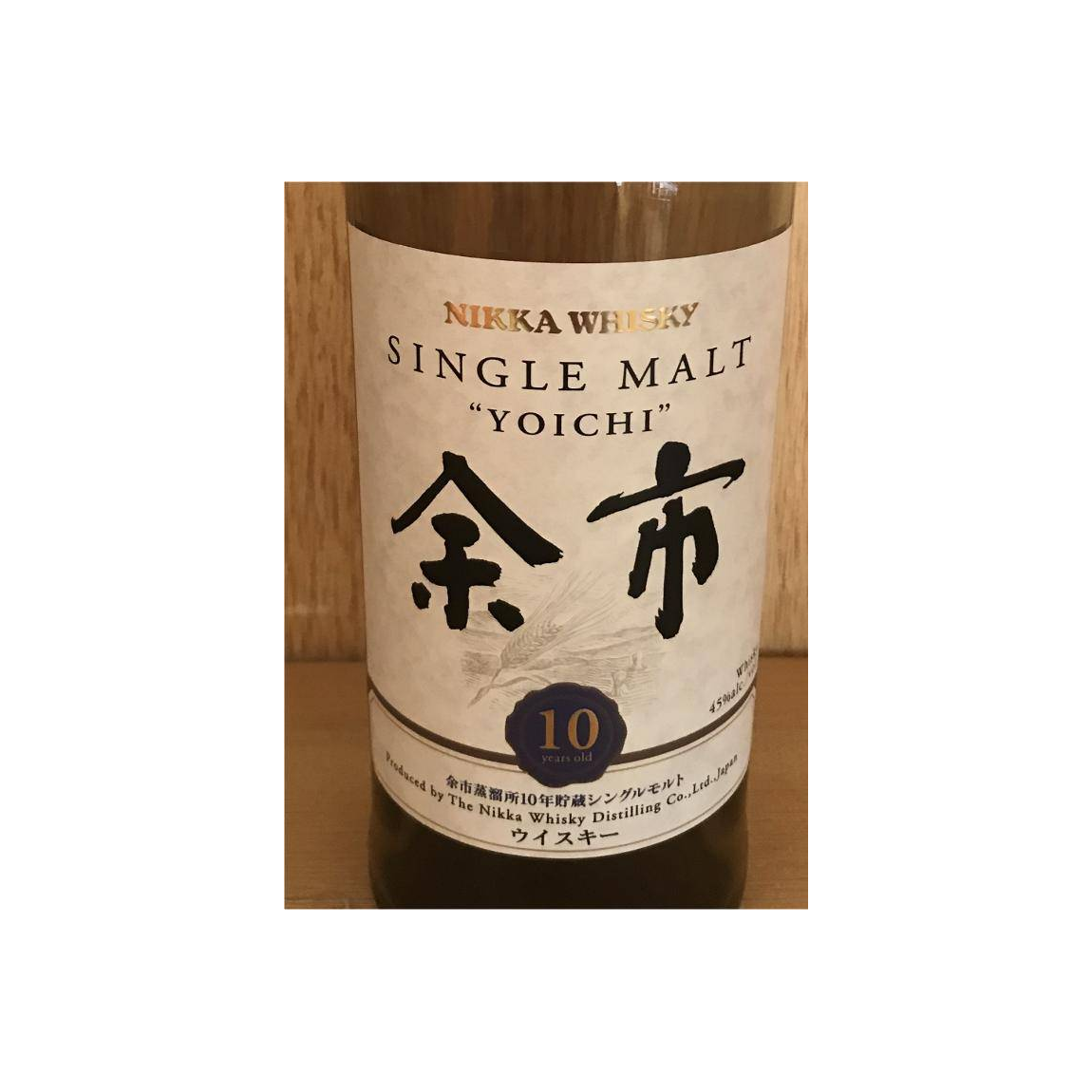 Yoichi 10 Years Single Malt Whisky