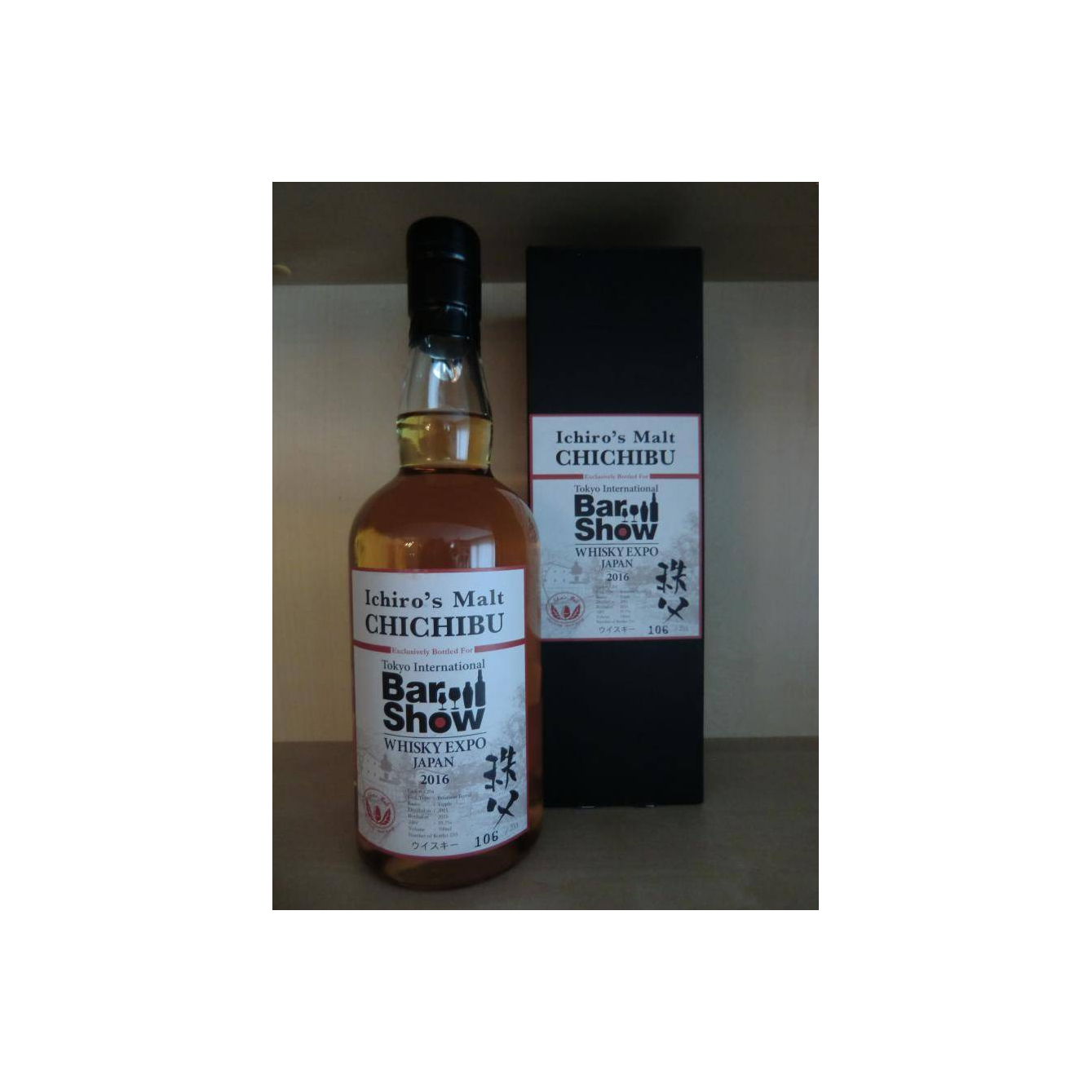 Chichibu 2011 5 Years Single Malt Whisky 2