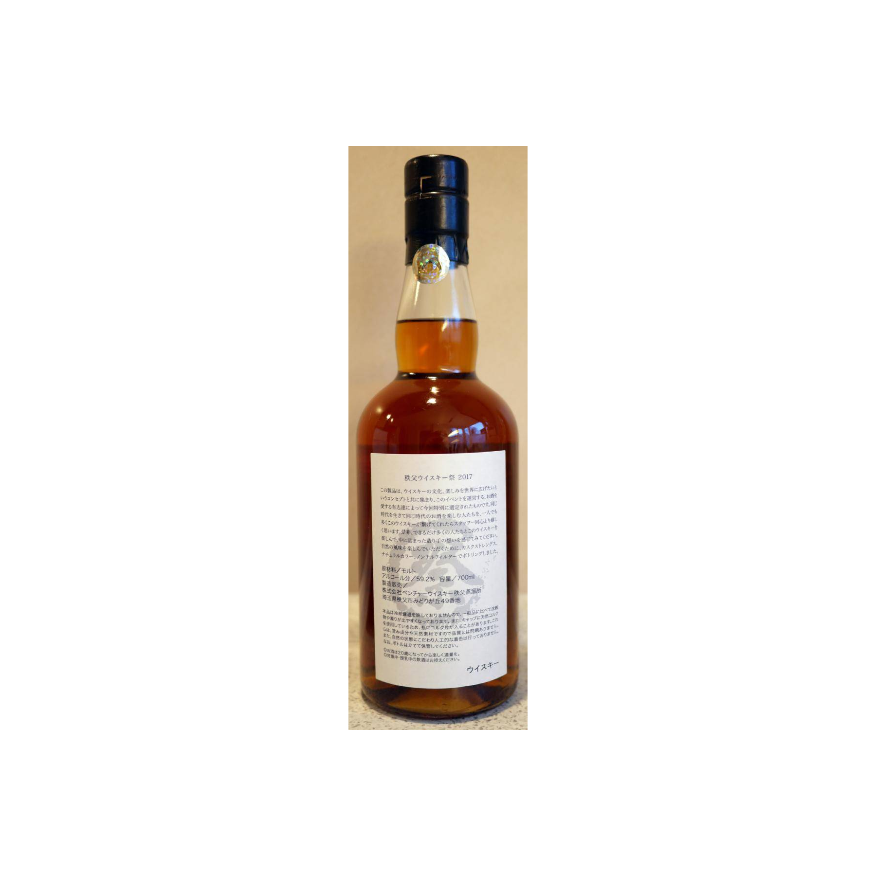 Chichibu 2010 6 Years Single Malt Whisky 2