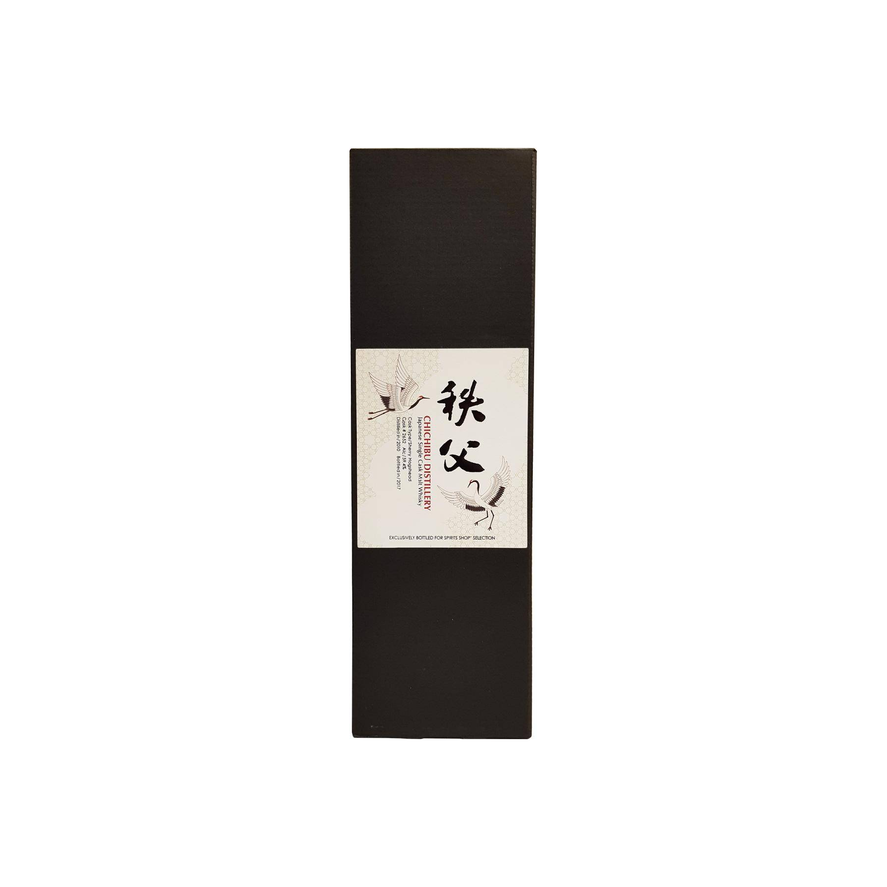 Chichibu 2010 7 Years Single Malt Whisky 3