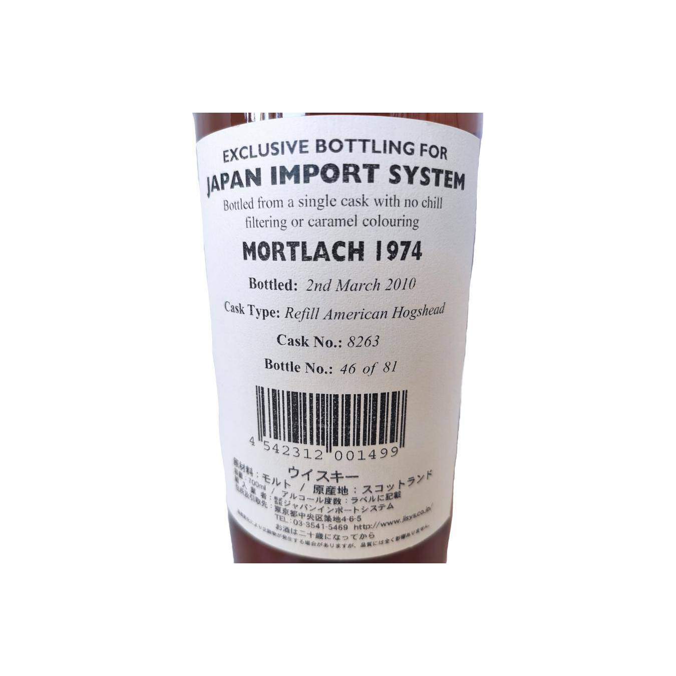 Mortlach 1974 35 Years Single Malt Whisky 2