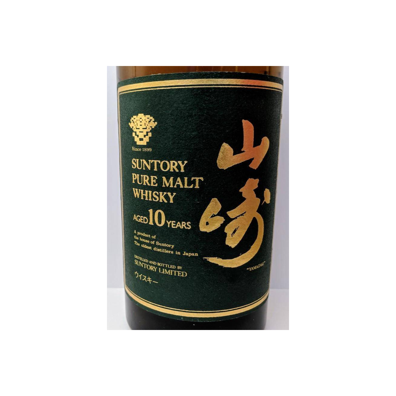 Yamazaki 10 Years Single Malt Whisky 3
