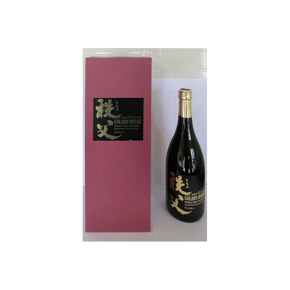 Hanyu 12 Years Single Malt Whisky 3