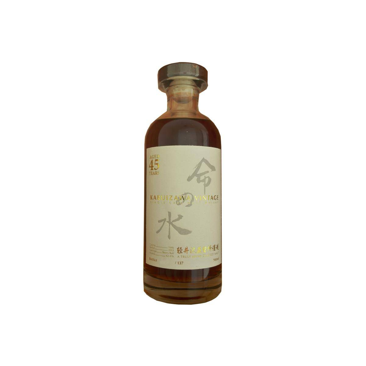 Karuizawa 45 Years Single Malt Whisky