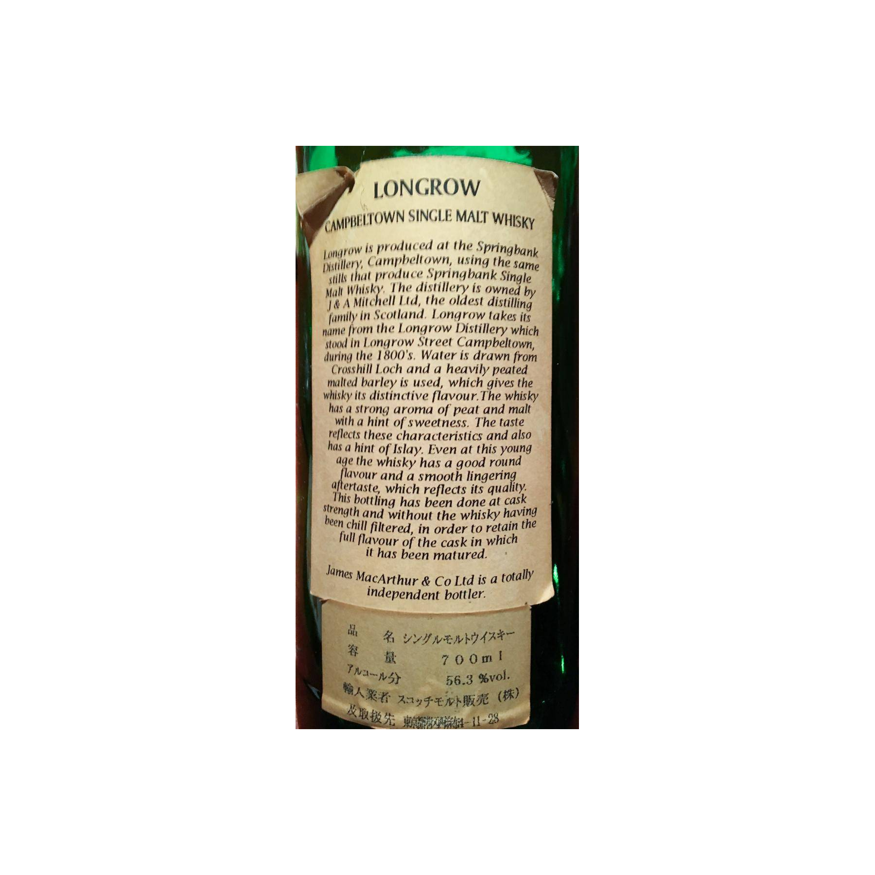 Springbank 7 Years Single Malt Whisky 2