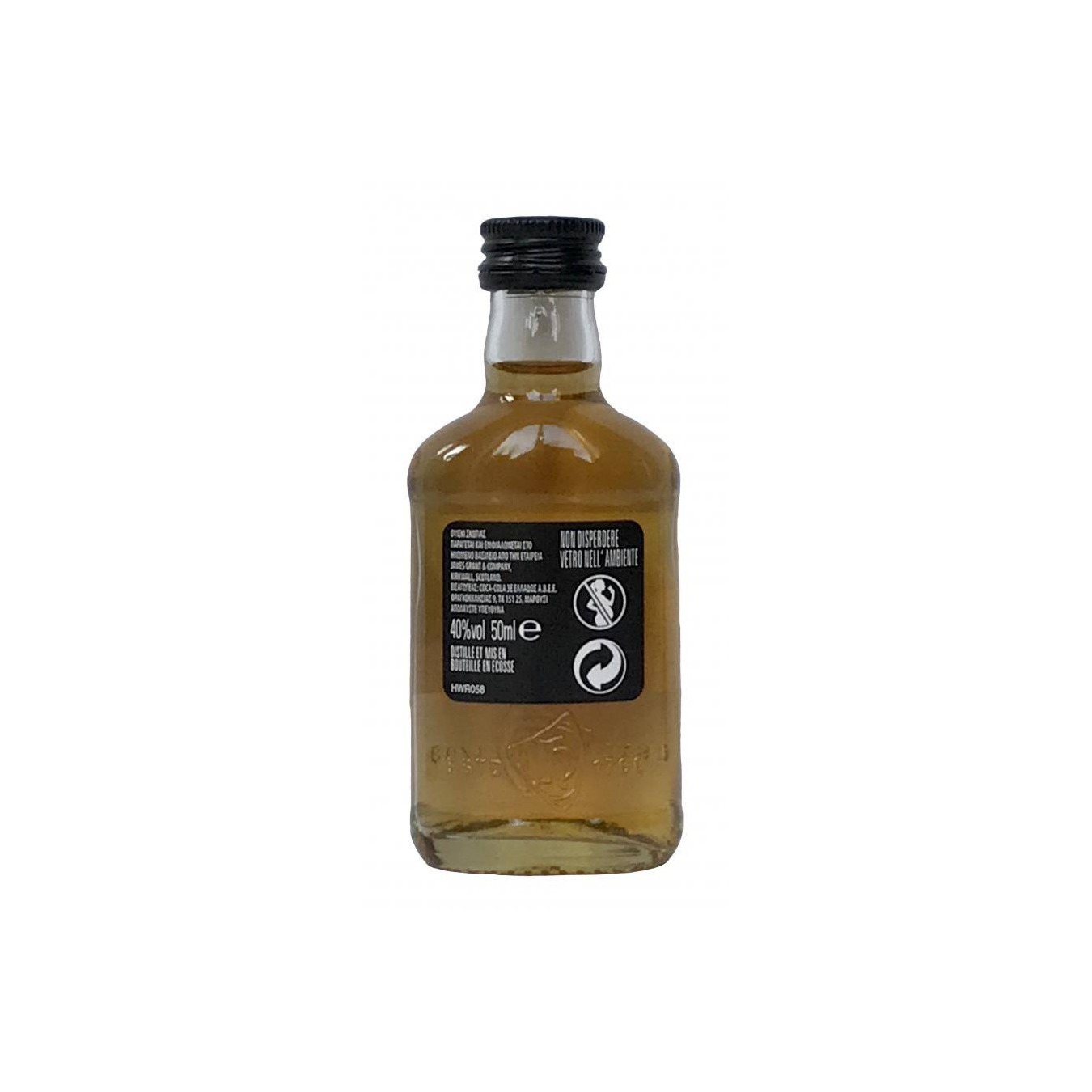 Highland Park 12 Years Single Malt Whisky 3