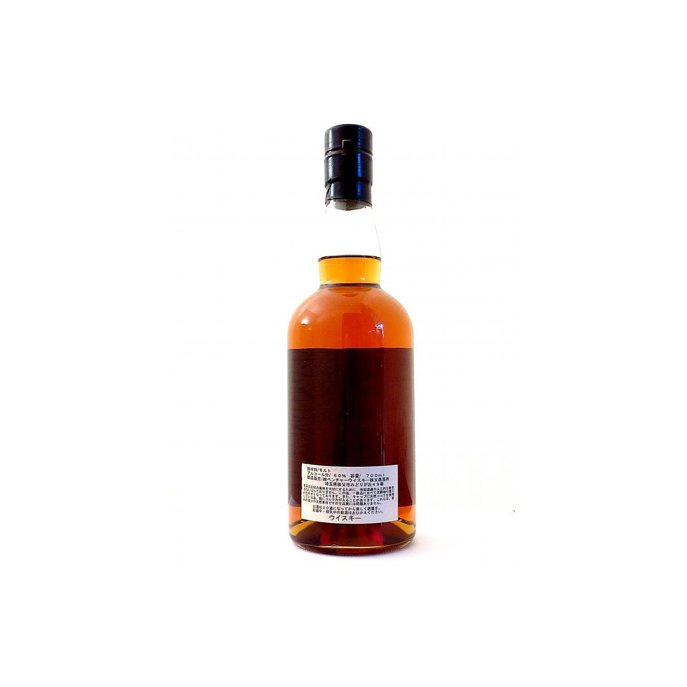 Hanyu 2000 14 Years Single Malt Whisky 2