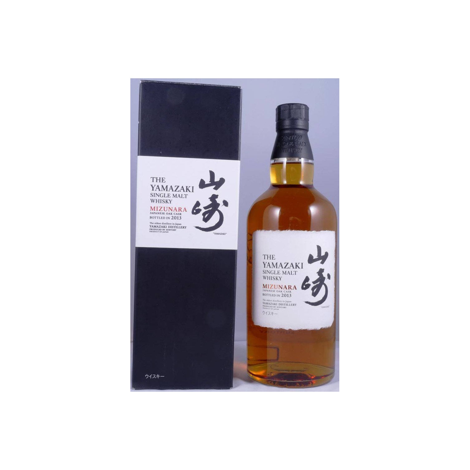 Yamazaki Single Malt Whisky 2