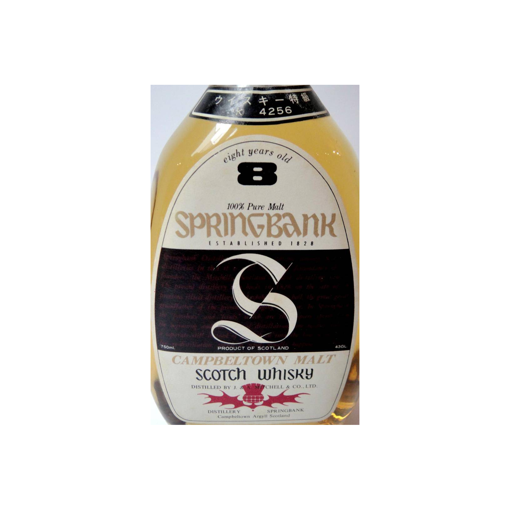 Springbank 8 Years Single Malt Whisky 3