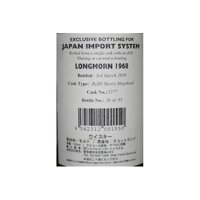 Longmorn 1968 41 Years Single Malt Whisky 2