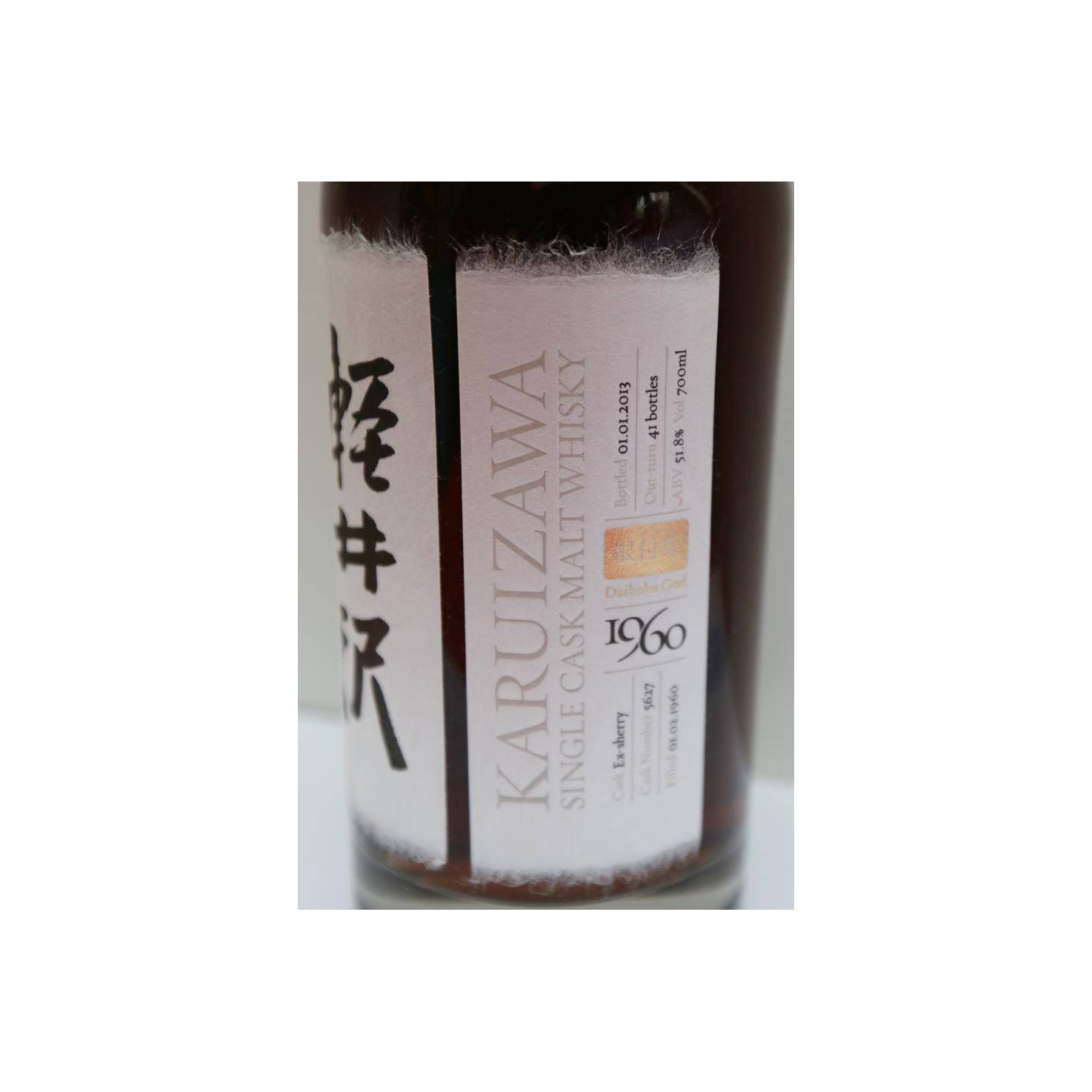 Karuizawa Single Cask 1960 52 Years Single Malt Whisky 3