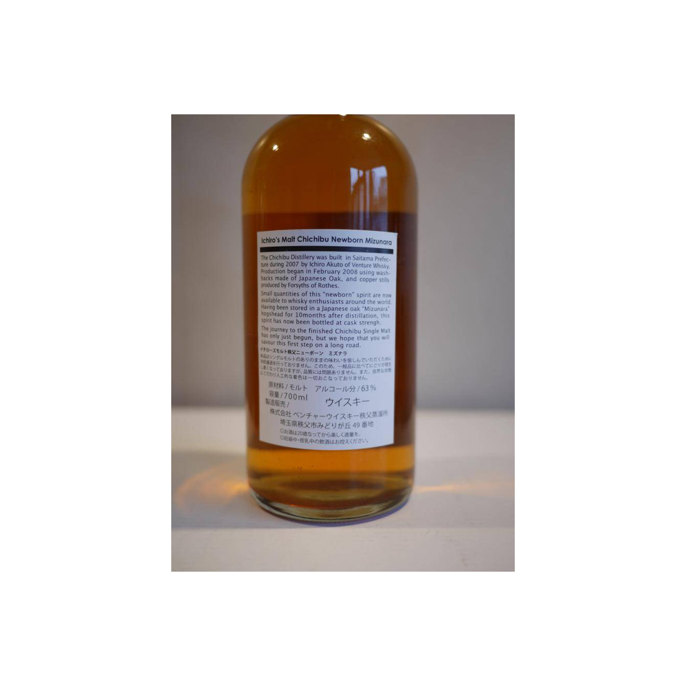 Chichibu 2008 Spirit Whisky 2