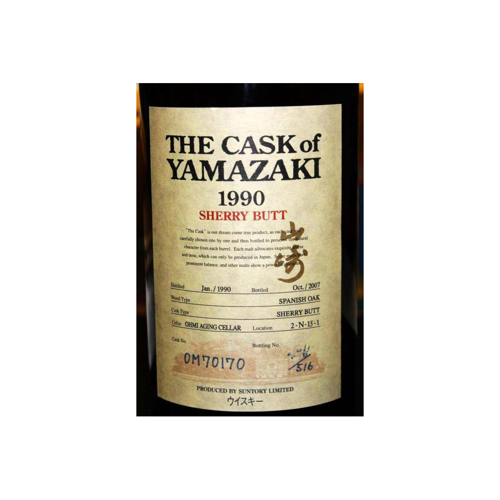 Yamazaki 1990 17 Years Single Malt Whisky 2