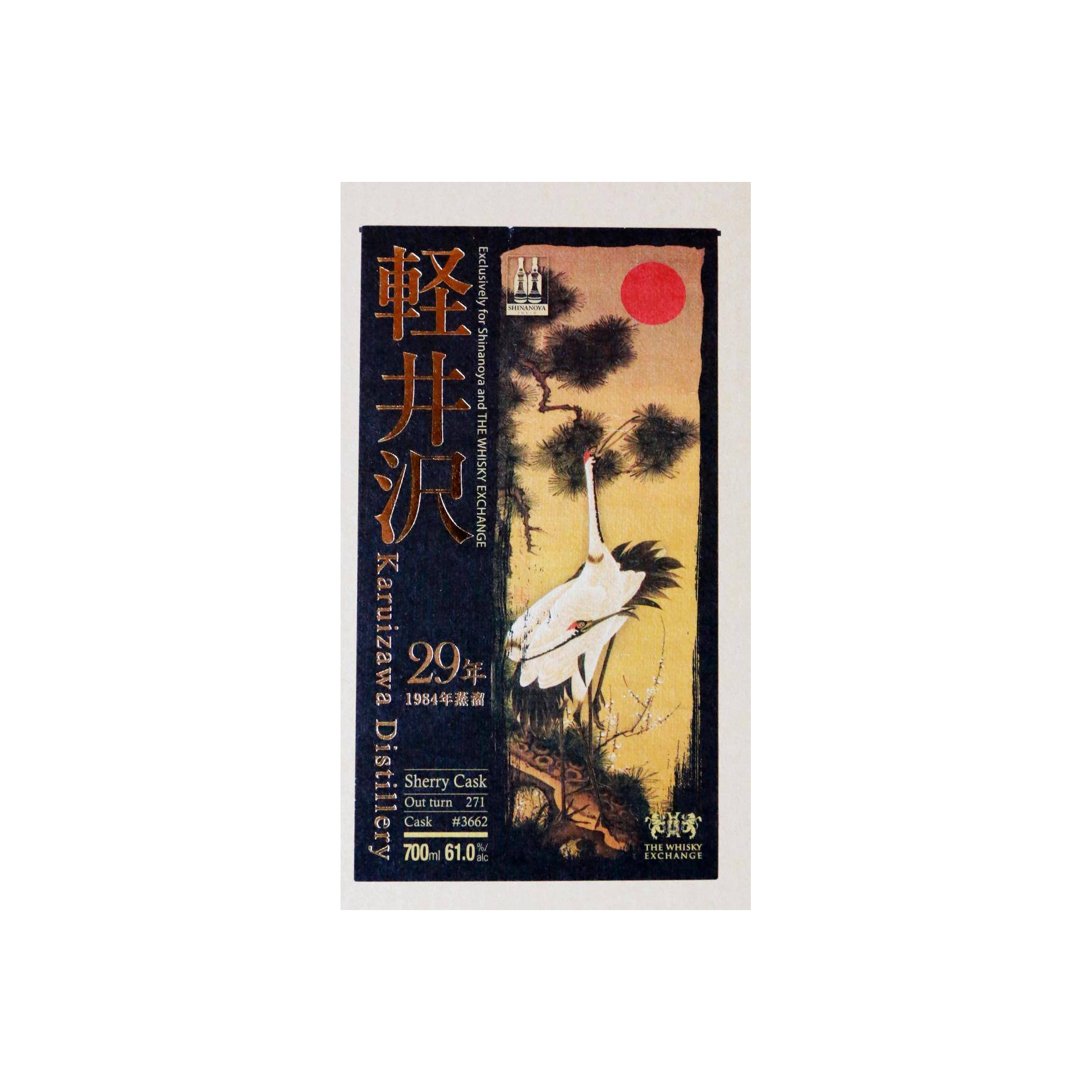 Karuizawa 1984 29 Years Single Malt Whisky 3