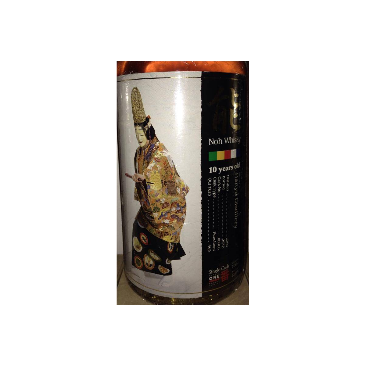 Hanyu 2000 10 Years Single Malt Whisky 2