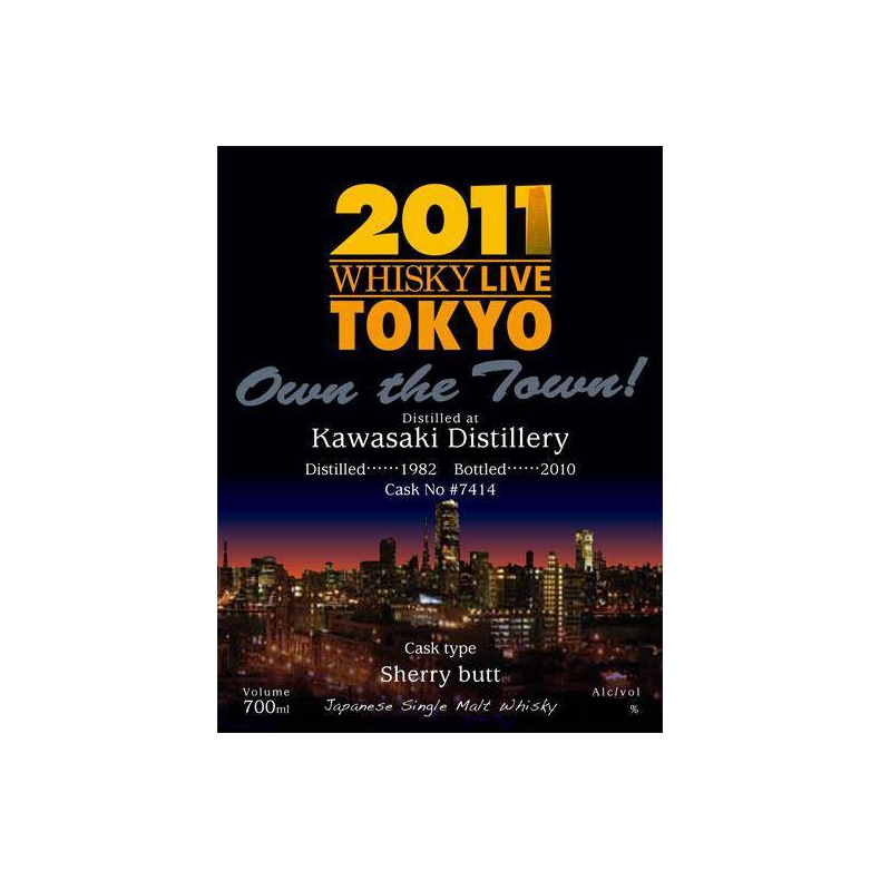 Kawasaki 1982 29 Years Single Grain Whisky 2