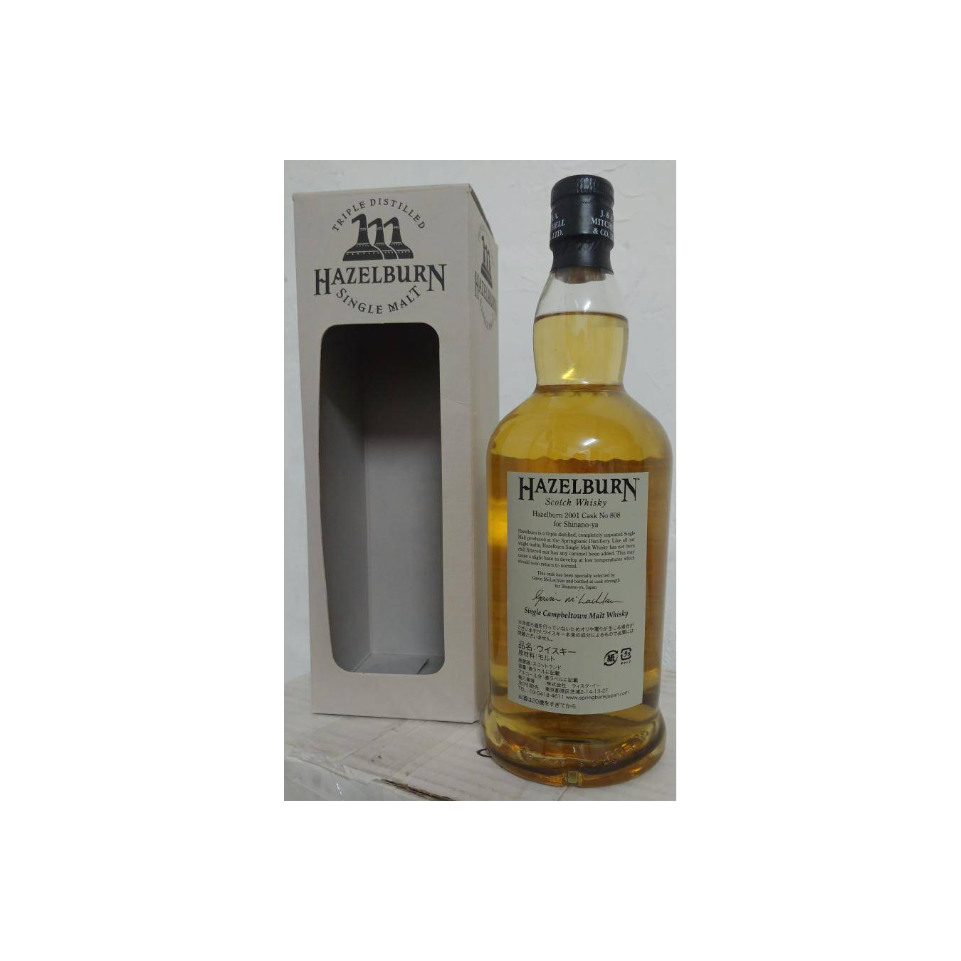 Hazelburn Cask Strength Collection 2001 8 Years Single Malt Whisky 3