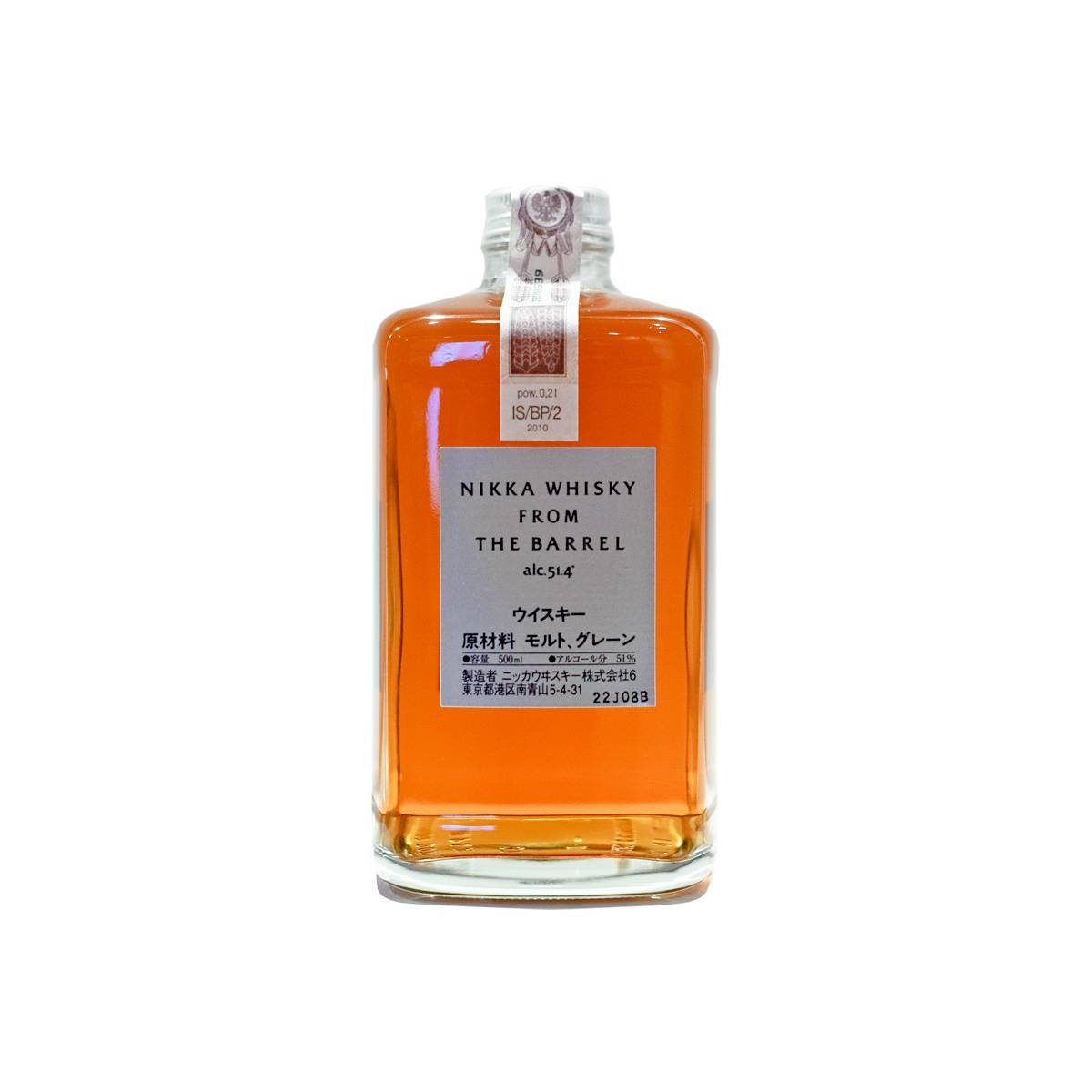 Nikka Blended Whisky