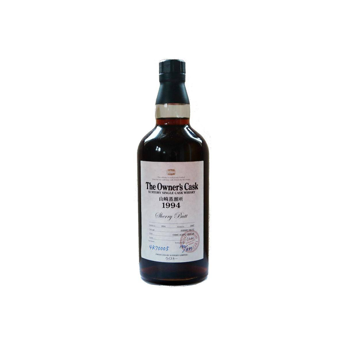 Yamazaki 1994 13 Years Single Malt Whisky