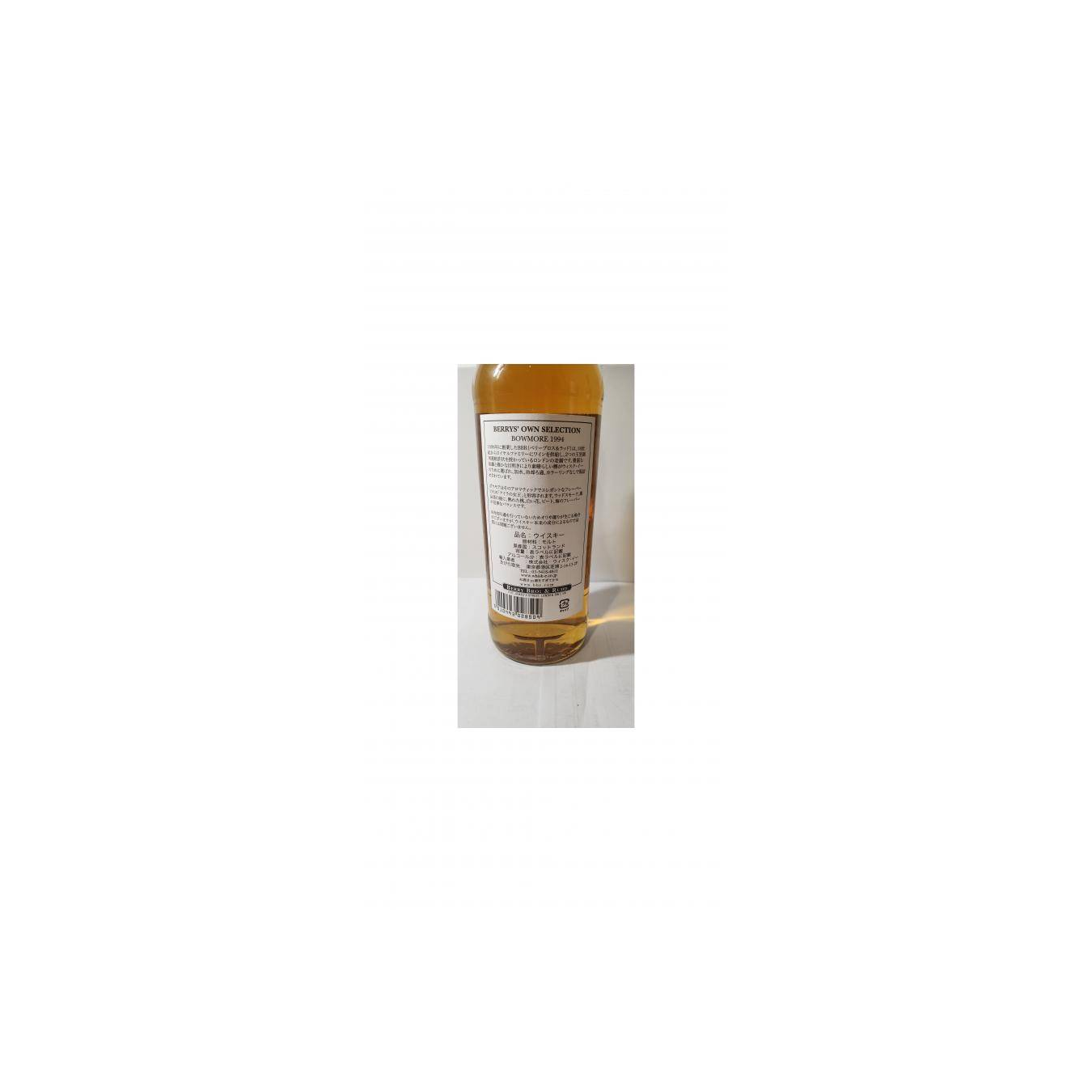 Bowmore 1994 16 Years Single Malt Whisky 3