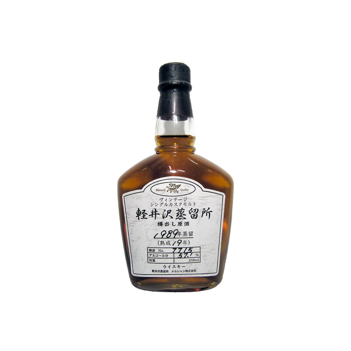 Karuizawa 1989 19 Years Single Malt Whisky