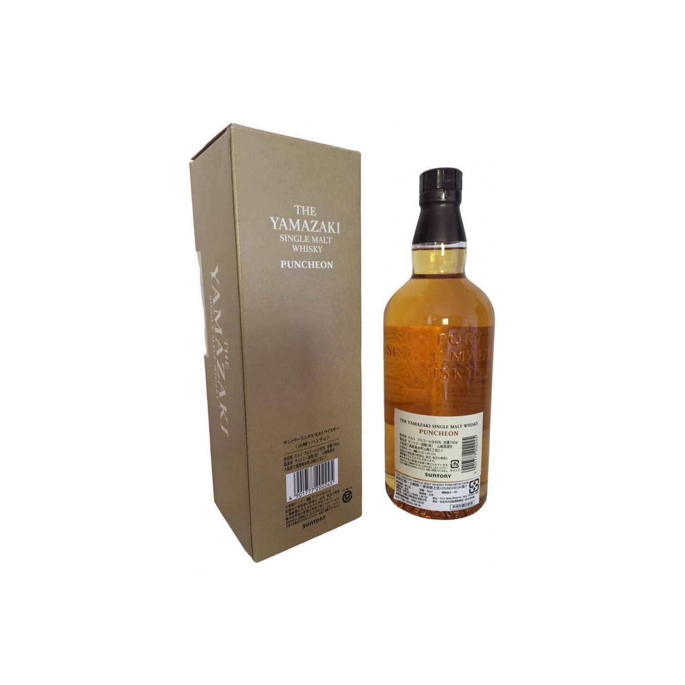 Yamazaki Single Malt Whisky 3