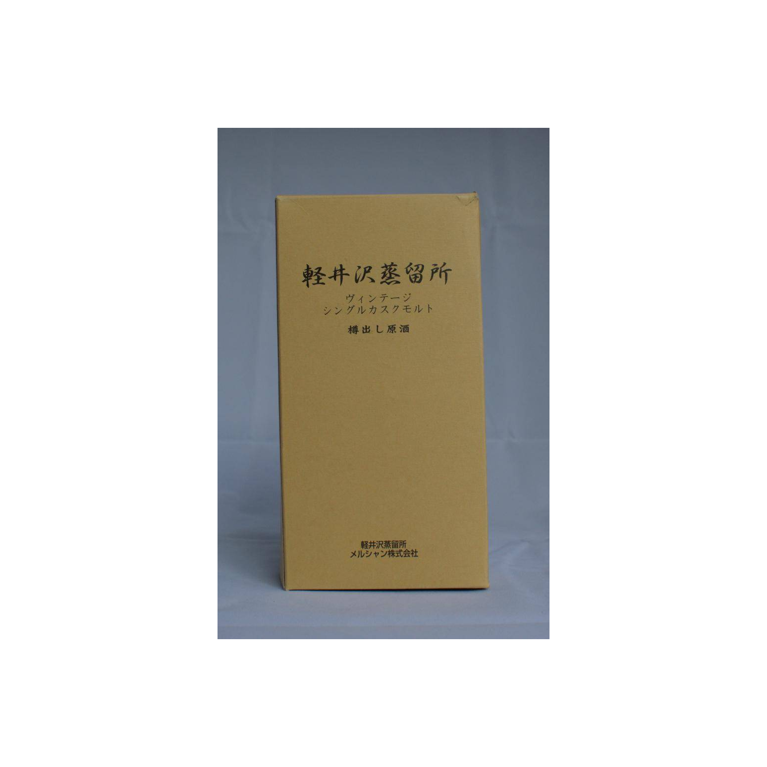 Karuizawa 1996 12 Years Single Malt Whisky 3