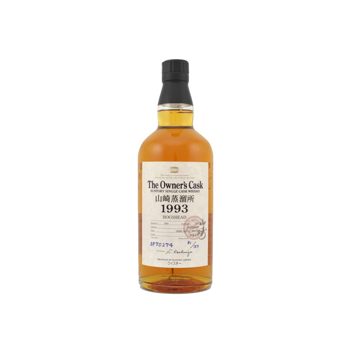 Yamazaki 1993 15 Years Single Malt Whisky