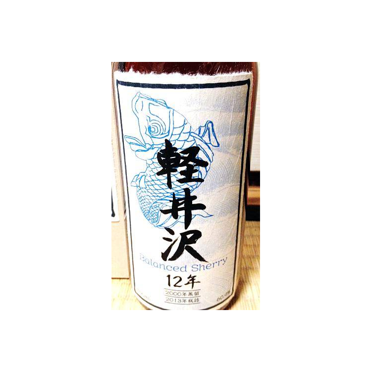 Karuizawa 2000 12 Years Single Malt Whisky 2