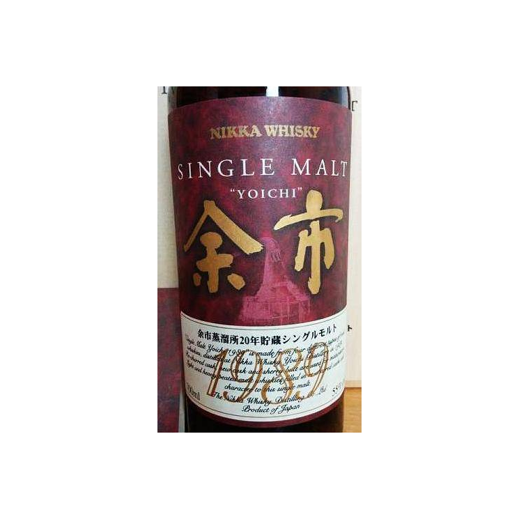 Yoichi 1989 20 Years Single Malt Whisky 2